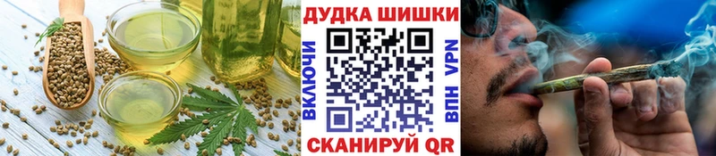 Еда ТГК марихуана наркотики Правдинск