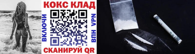 КОКАИН Боливия  Правдинск 