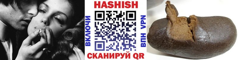 Гашиш Cannabis  Правдинск 