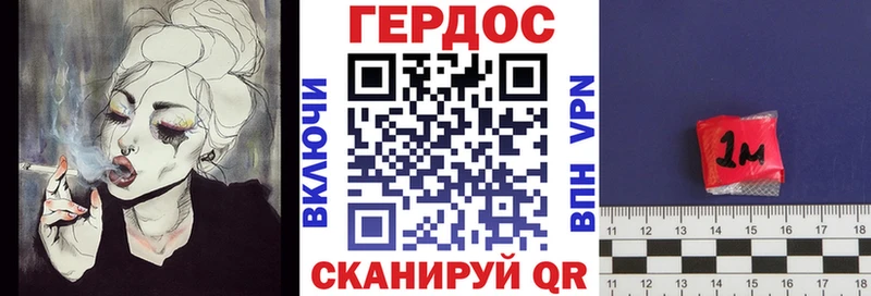 мега как войти  Правдинск  ГЕРОИН хмурый  даркнет сайт 