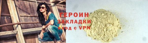 индика Нязепетровск