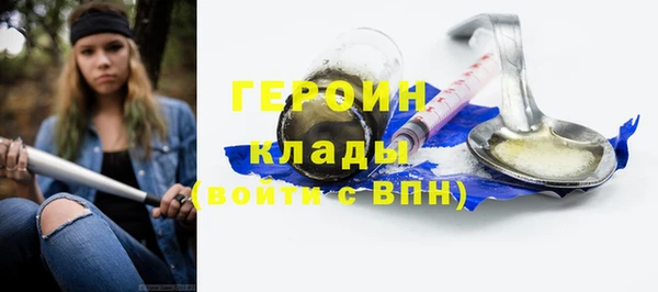 первитин Нягань