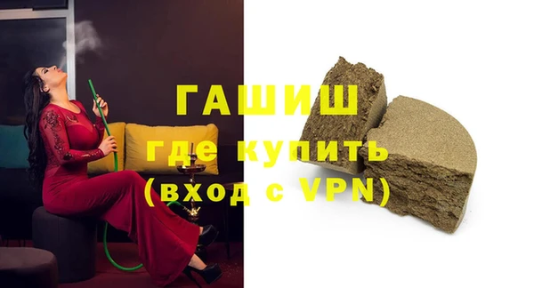 первитин Нягань