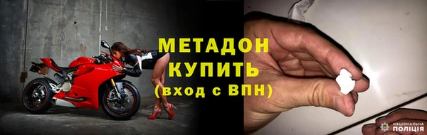 первитин Нягань