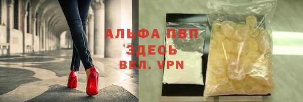первитин Нягань
