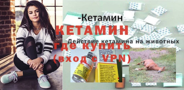 первитин Нягань