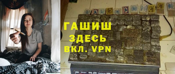 первитин Нягань