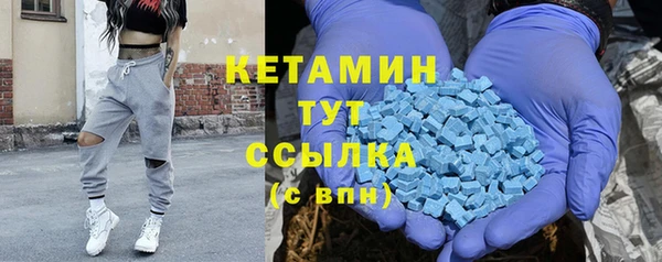 первитин Нягань