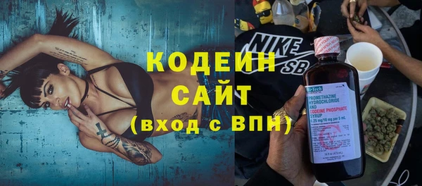 первитин Нягань
