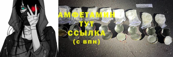 первитин Нягань
