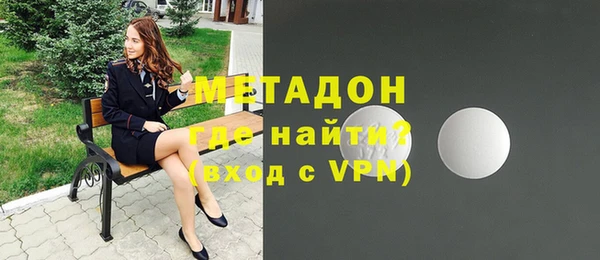 первитин Нягань