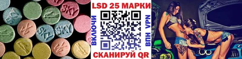 ЛСД экстази ecstasy  Правдинск 