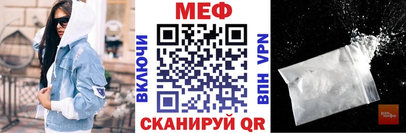 OMG как войти  мориарти официальный сайт  Меф мука  Правдинск 