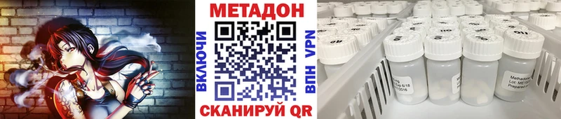 МЕТАДОН мёд  Правдинск 