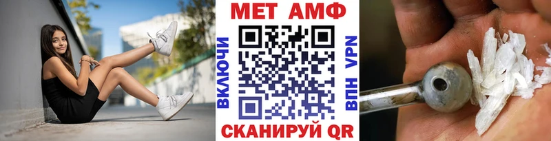 купить наркотик  Правдинск  Первитин Декстрометамфетамин 99.9% 