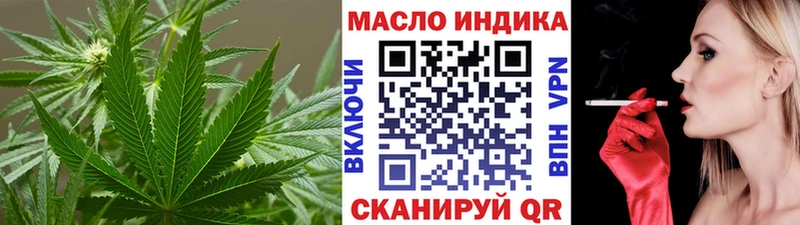 Дистиллят ТГК концентрат  Правдинск 